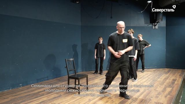 Города «Северстали»: театральное отделение Череповецкого училища искусств