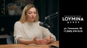 Интересные факты!