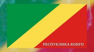 ✅️ФЛАГИ СТРАН МИРА 🌍 ЛЕПИМ И УЧИМ ФЛАГИ РАЗНЫХ СТРАН🌍