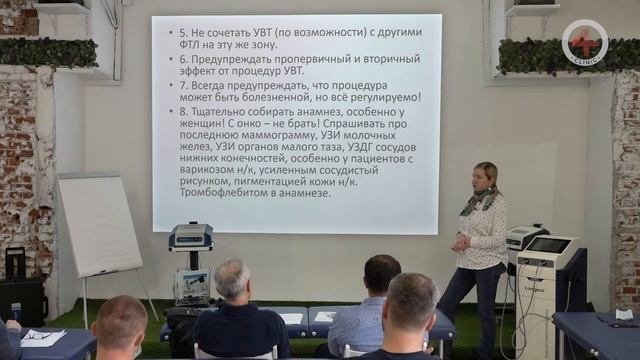 Применение ударно- волновой терапии на практике при замедленно консолидирующих переломах. Часть II.