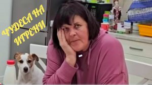 САМВЕЛ АДАМЯН ЧУДЕСА НА ИГРЕНИ...