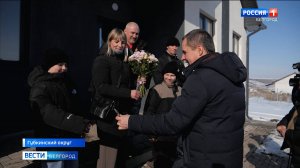 Вячеслав Гладков вручил многодетной семье из Губкинского округа ключи от нового дома