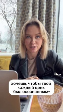 Твоя жизнь не будет прежней, после
