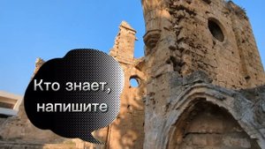 Сильнейшее землетрясение на Кипре!