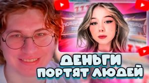 ФИСПЕКТ СМОТРИТ: ПРОДАТЬ ДУШУ В 16 ЛЕТ