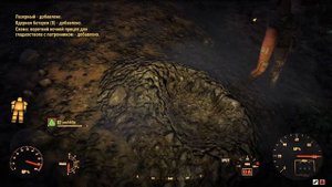 Fallout 76 Карта сокровищ шлаковая бездна 7