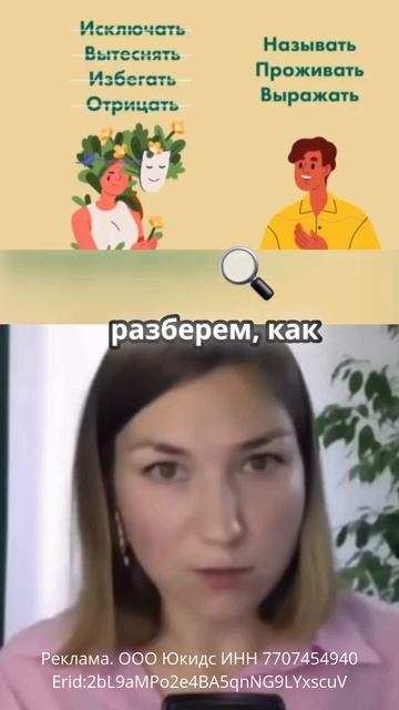 Как восстановить доверие с ребёнком? Бесплатный семинар для родителей!