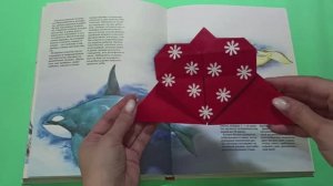 ОРИГАМИ СЕРДЦЕ