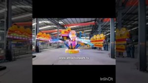 Прыжок, экстремальеый аттракцион. Китай, продажа