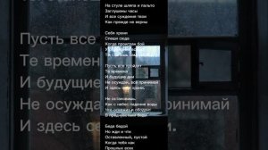 ... О комнате пустой ...