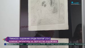 В Петербурге представили сто оригинальных графических работ разных периодов творчества художника