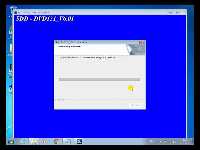 sdd131 jlr land rover установка программы смотреть онлайн