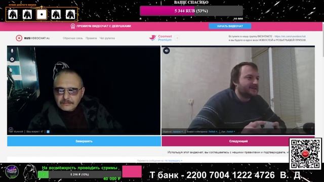 Мысли кандидата на бусификацию.