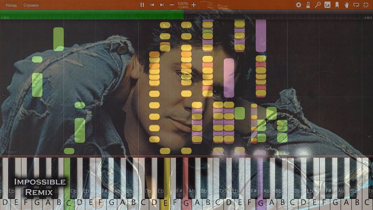 IMPOSSIBLE REMIX - Shakin' Stevens - You Drive Me Crazy