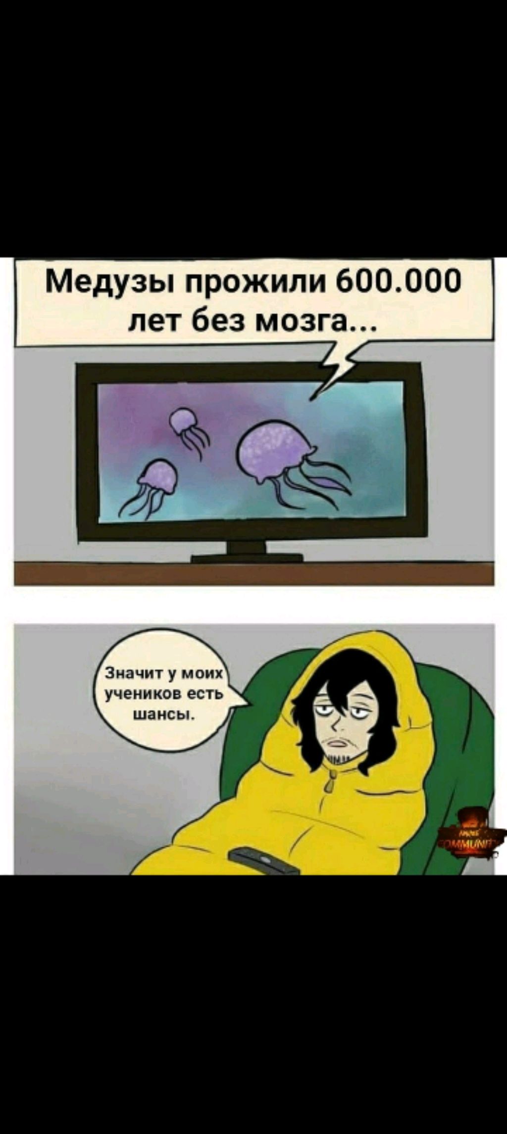 новая эра