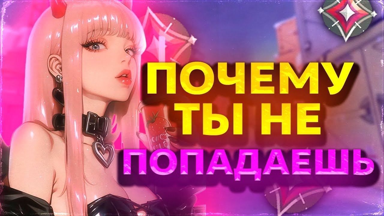 ПОЧЕМУ ТЫ НЕ ПОПАДАЕШЬ В ВАЛОРАНТЕ? ГЛАВНАЯ ПРОБЛЕМА ВСЕХ ИГРОКОВ!  | Valorant