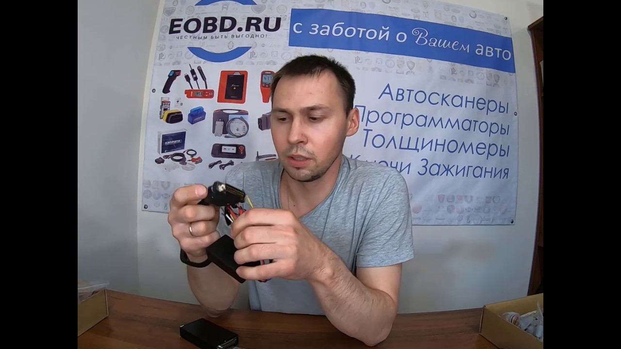 Kess и K-Tag, что это, как работает, для чего нужно? смотреть онлайн