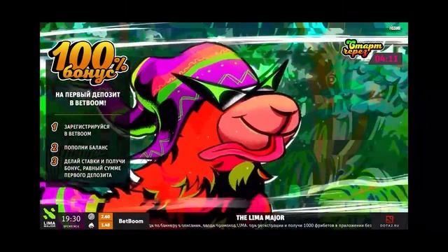 Team Spirit vs TSM по Dota 2 The Lima Major 2023 Live stream