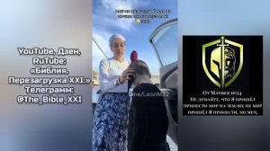 ИУДАИЗМ НА ГРАНИ ДУХОВНОГО БАНКРОТСТВА. (БИБЛИЯ. ПЕРЕЗАГРУЗКА XXI.)