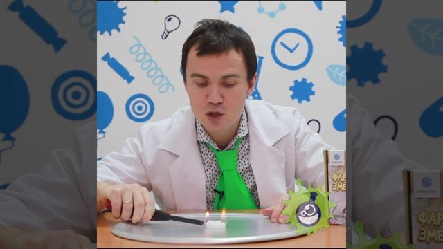 Опыт "фараонова змея". Знаете его принцип?