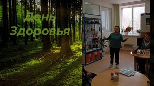 Force Group. День здоровья. Тольятти