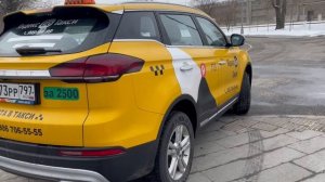 Джили Атлас про, 2023г., 1,5л