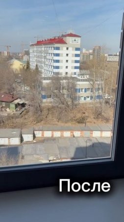 Избавляемся от зимней грязи с окон