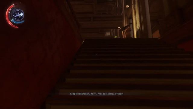 Прохождение Dishonored 2 - Часть 4:Механический особняк