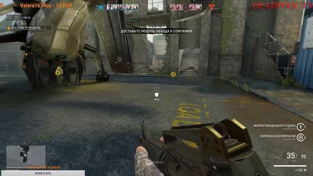 Dirty Bomb® RUSSIAN STREAM [18+ Русский мат] смотреть онлайн