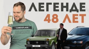 АВТОНОВОСТИ №8 | КИТАЙСКИЕ АВТО УБИВАЮТ ВЛАДЕЛЬЦЕВ | МЕРСЕДЕС СТУКАЧ | НИВЕ 48| ТОЙОТА ЕДЕТ В РОССИЮ