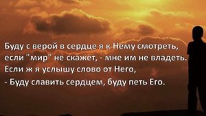 О, я грешник бедный