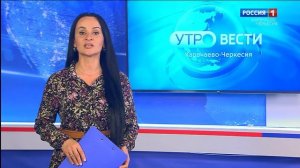 Утро России. Карачаево-Черкесия 10.04.2025