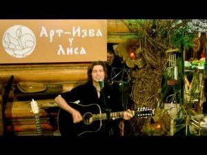 Вечер, посвященный памяти Александра Башлачева и Александра Непомнящего. 17.02.2023г.