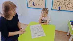 Упражнение"Найди и вычеркни"