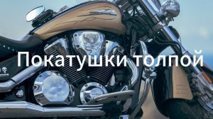 Байк райд по весеннему Кипру.