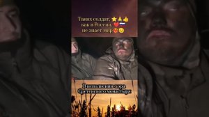 ТАКИХ СОЛДАТ, КАК В РОССИИ, НЕ ЗНАЕТ МИР. ПЕСНЯ.