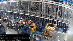 Умный склад "Фирма Цикл"