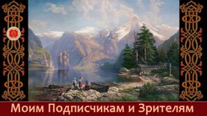 Валерий Ниминущий проекты (42)