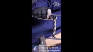 Лайфхак. Лофт ручка