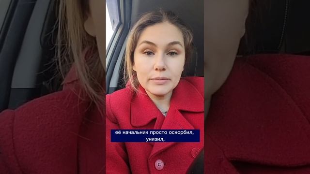 Как справиться с токсичным начальником и отстоять свои границы