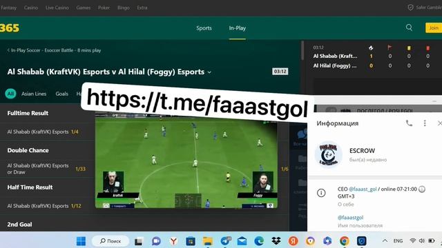 ПОСЛЕГОЛ / POSLEGOL CYBER FIFA ( 2023 )
