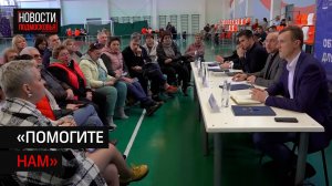 Жители посёлка Поварово рассказали о своих проблемах на выездной администрации