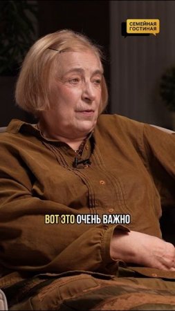 Клинический психолог Ирина Медведева отвечает на вопросы родителей в нашей семейной гостиной.
