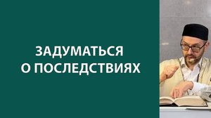 Два сына Адама