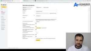 О маркировке рекламы. Как маркировать рекламу в Яндекс Директ и через ELAMA. Закон о рекламе.