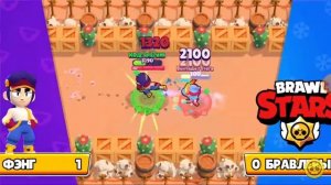 ФЭНГ ПРОТИВ ВСЕХ БРАВЛЕРОВ ! Brawl Stars😎