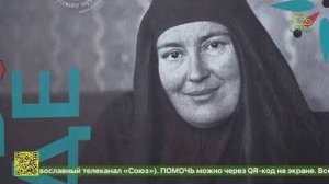 Выставка «Ходить по воде׃ жизнь и свидетельство матери Марии (Скобцовой)»