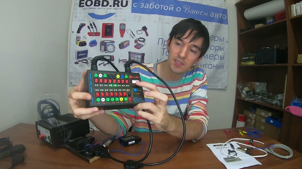 OBD tester Mini, OBD2 TESTER PRO, тестирование напряжений в диагностической колодке автомобиля смотреть онлайн