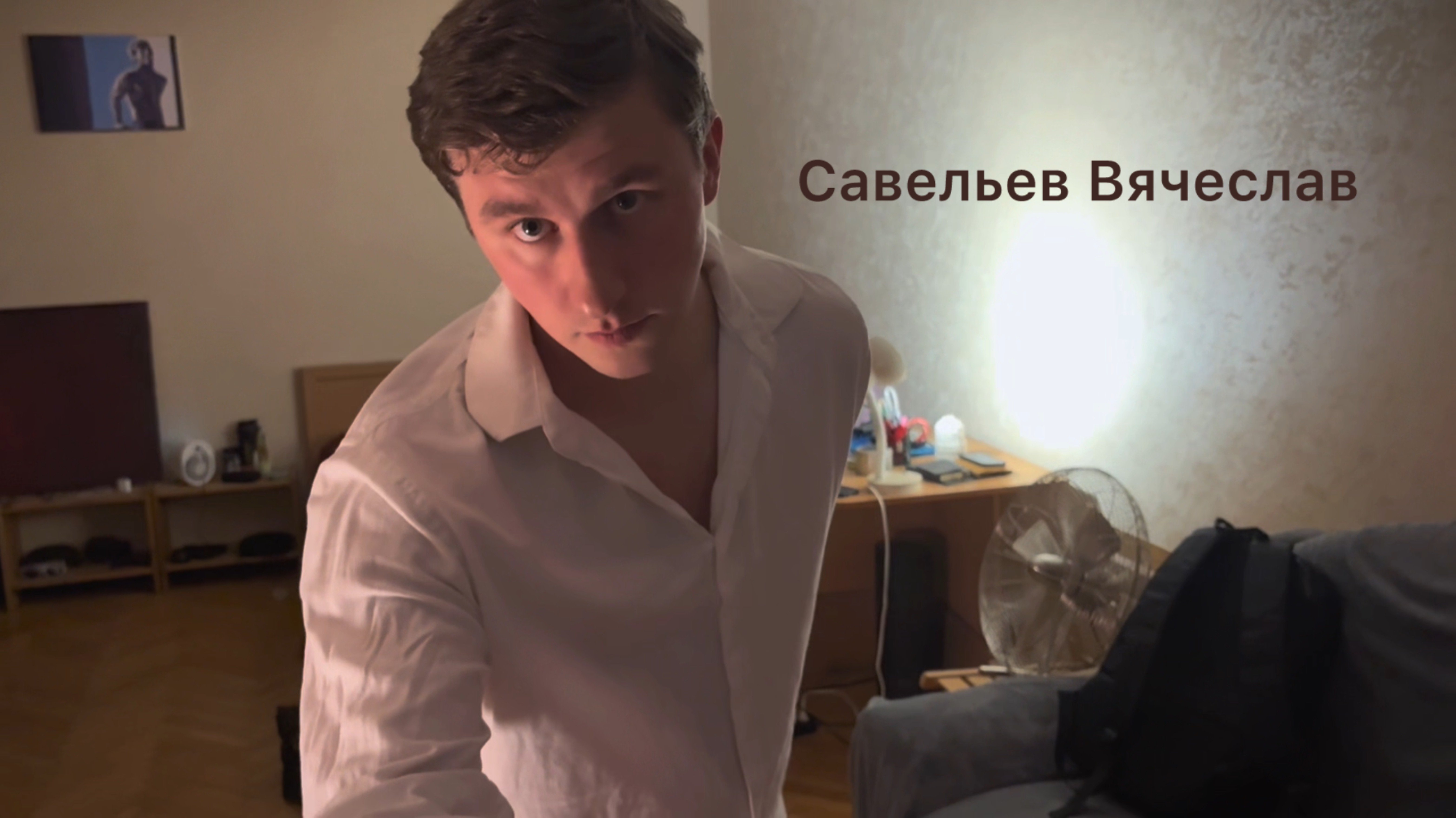 Савельев Вячеслав . Корнилов . Проба