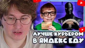 ФИСПЕКТ СМОТРИТ: ШКОЛЬНИКИ ПРОДАЮТ БАНКОВСКИЕ КАРТЫ МОШЕННИКАМ